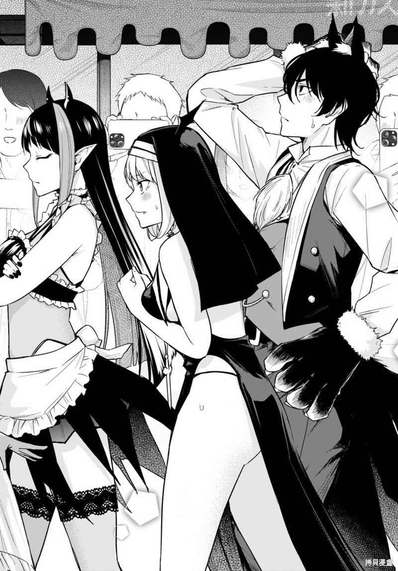 老夫老妻重返青春免费看漫画,第14话2图