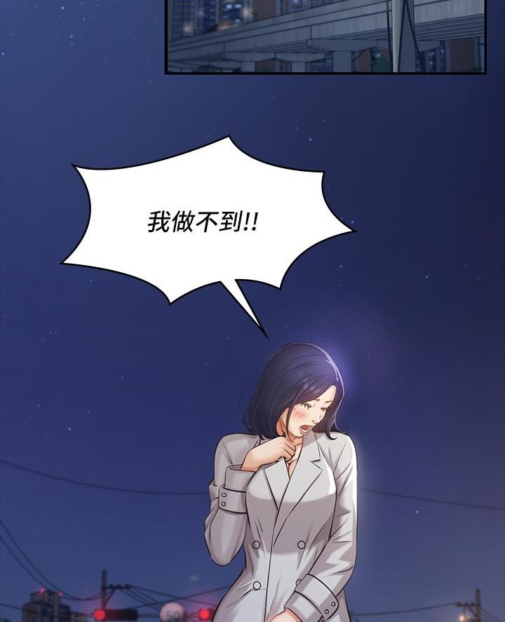 万能简易的蔬菜种子种植步骤漫画,第1话2图