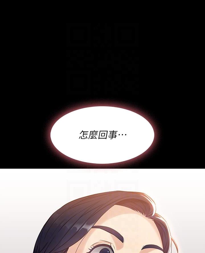 万能简笔画素材漫画,第7话1图