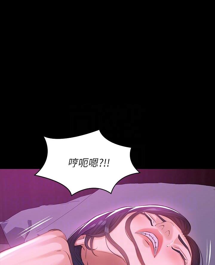 万能简易桌面壁纸图片漫画,第14话5图