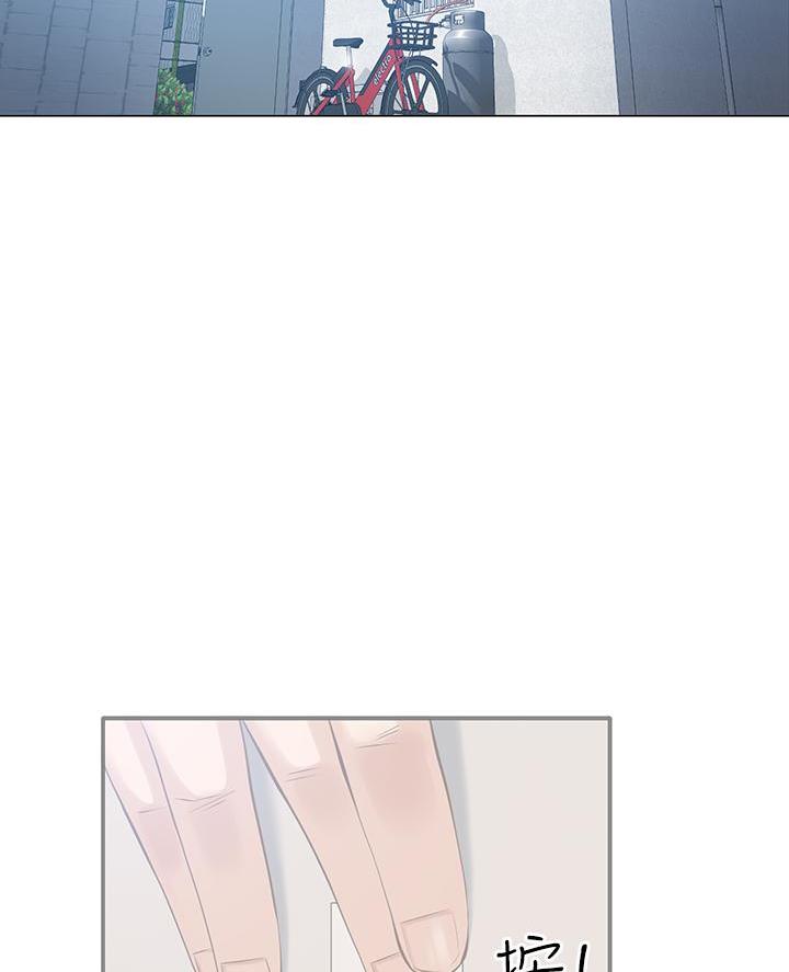 万能简历表漫画完整漫画,第2话5图