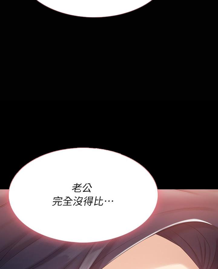 万能简笔画素材漫画,第7话3图
