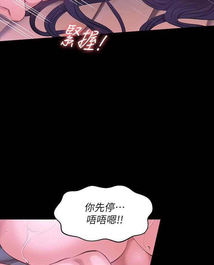 万能简笔画元素打印图片漫画,第10话3图