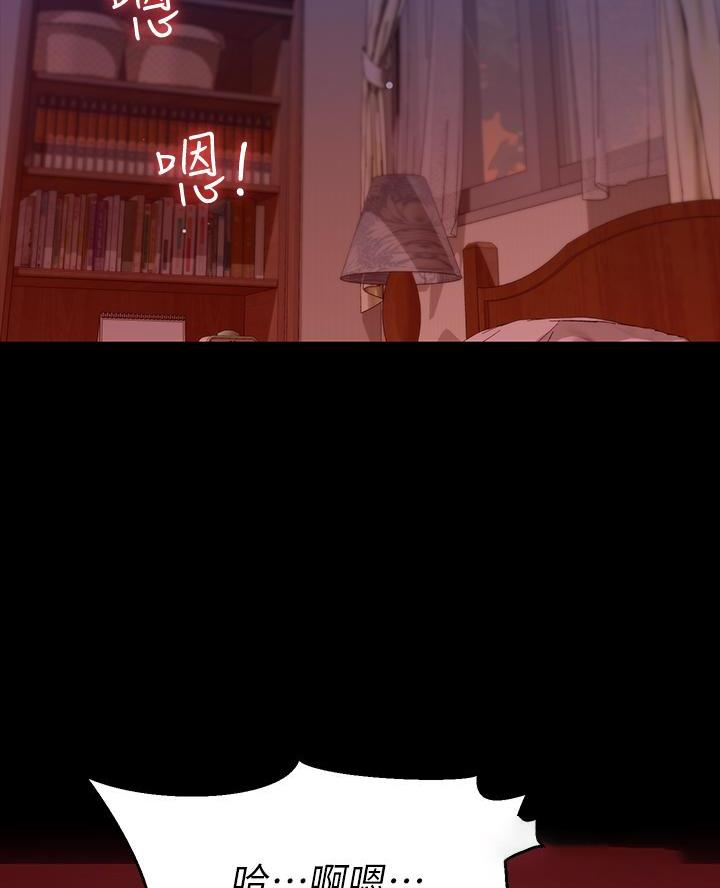 万能简易桌面壁纸图片漫画,第14话2图