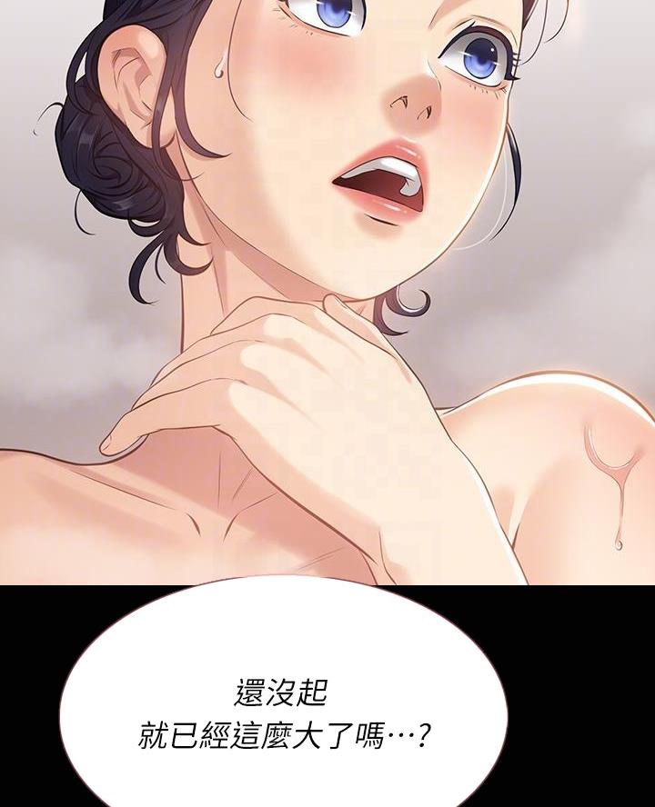 万能简笔画素材漫画,第7话2图