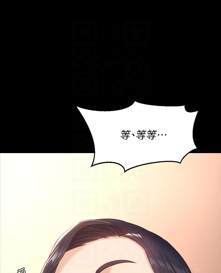 万能简历表韩漫在线漫画,第8话1图