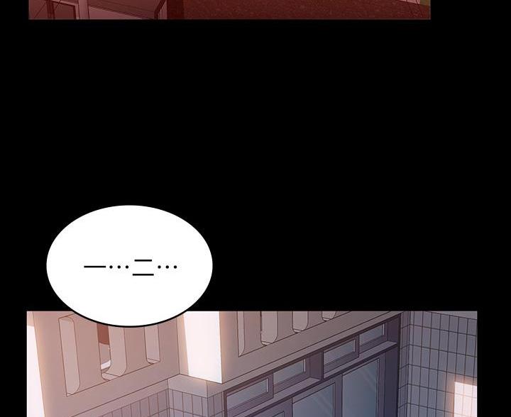 万能简单腮红漫画,第21话3图