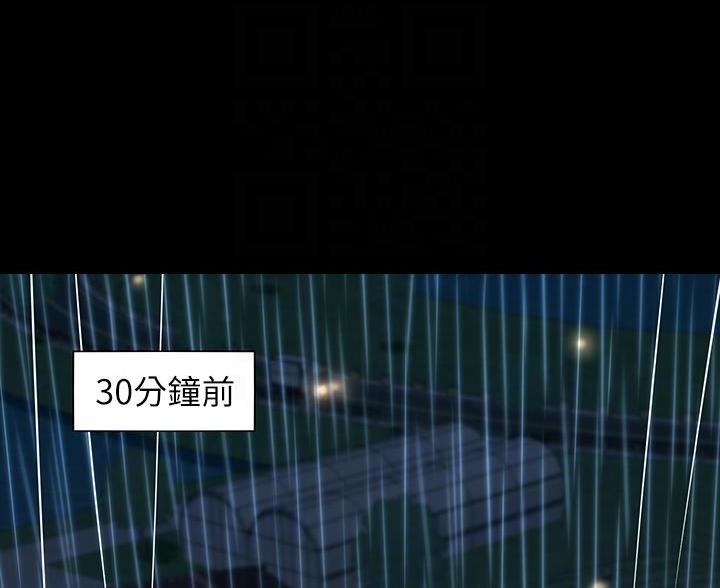 万能简单扫弦节奏漫画,第32话1图