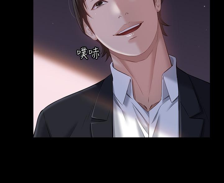 万能简易货架漫画,第31话2图