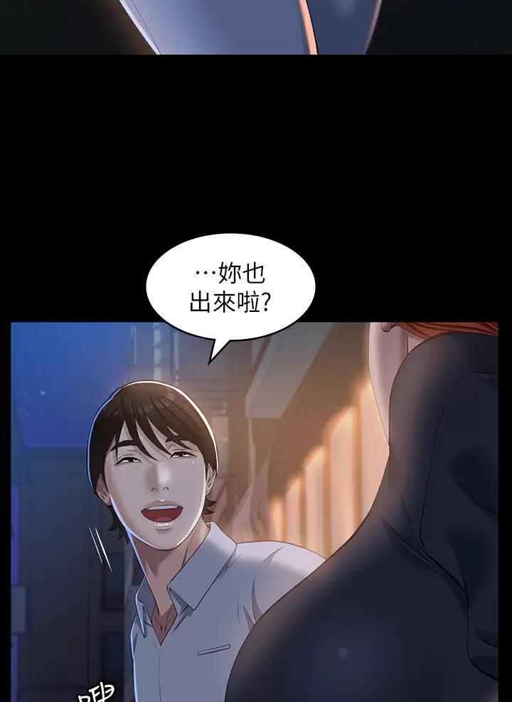 万能简历表漫画免费全集漫画,第52话5图