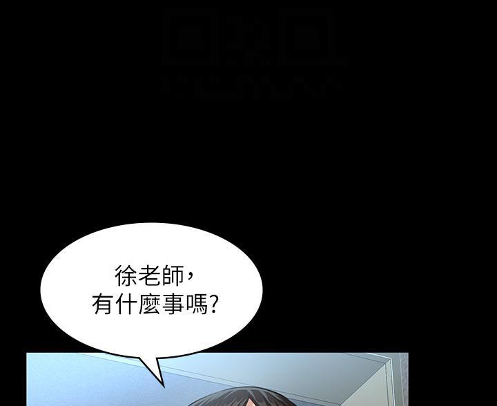 万能简笔画场景图漫画,第24话1图