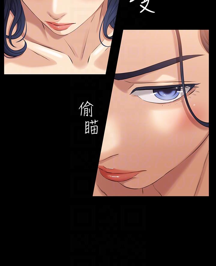 万能简单扫弦节奏漫画,第16话4图