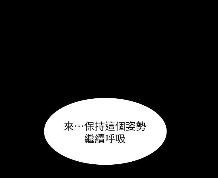 万能简单手势舞漫画,第23话1图