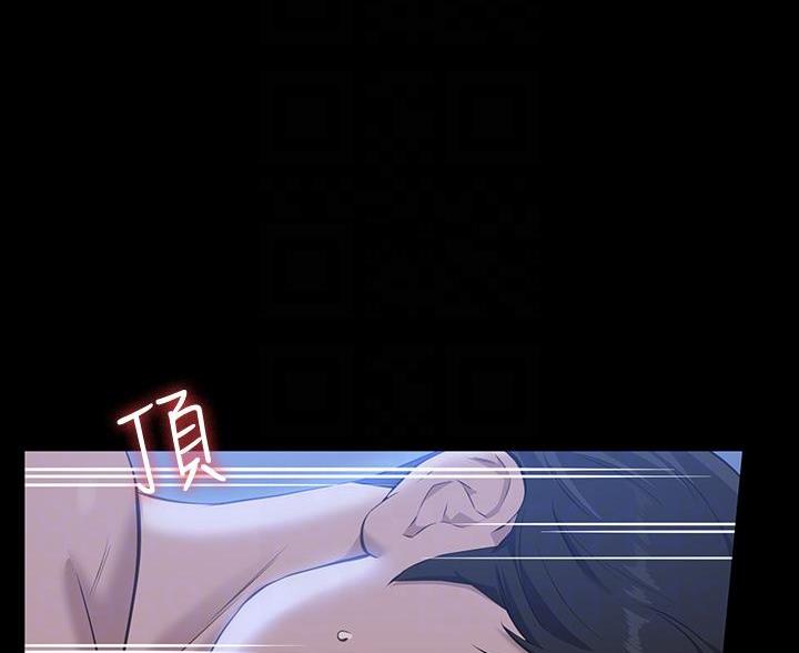万能简单吉他伴奏漫画,第19话3图