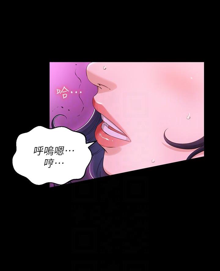 万能简笔画幼师漫画,第15话5图