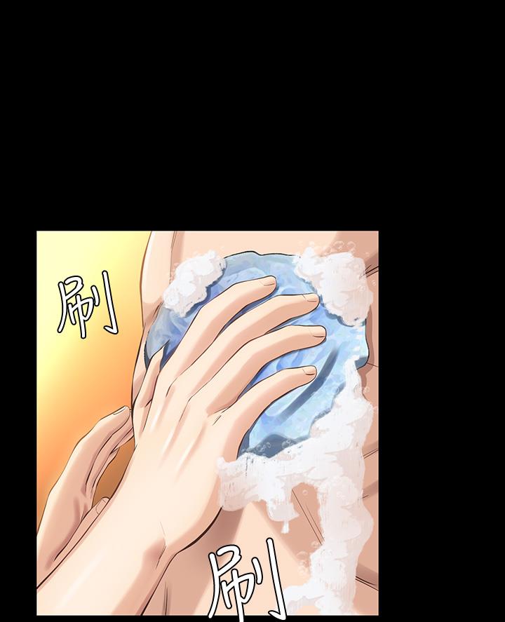 万能简单扫弦节奏漫画,第16话1图