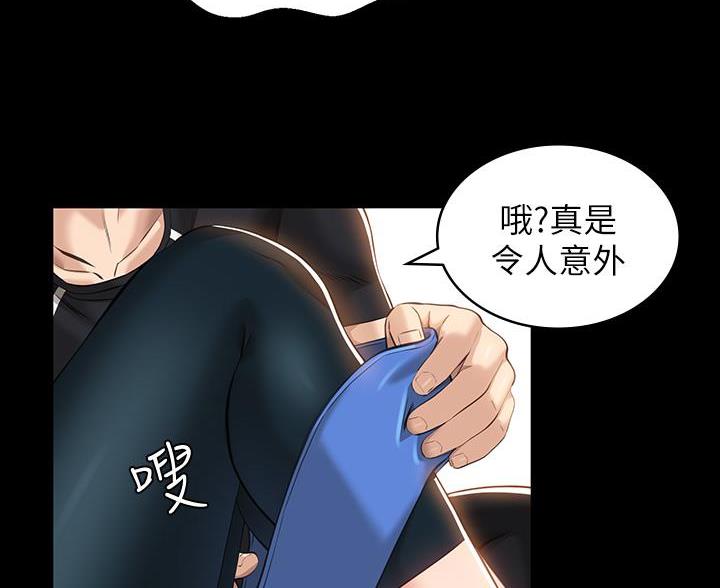 万能简单边框漫画,第22话2图