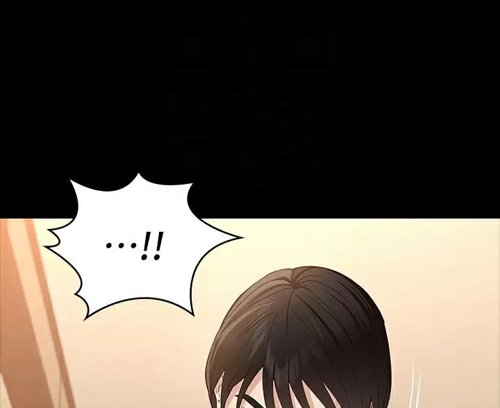 万能午睡椅漫画,第35话1图