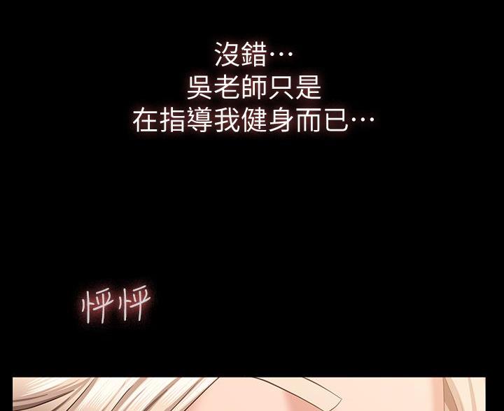 万能简约折叠手机平板支架漫画,第33话3图