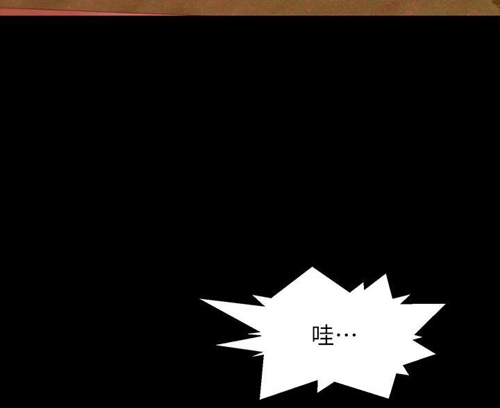 万能简历表免费观看漫画,第20话4图
