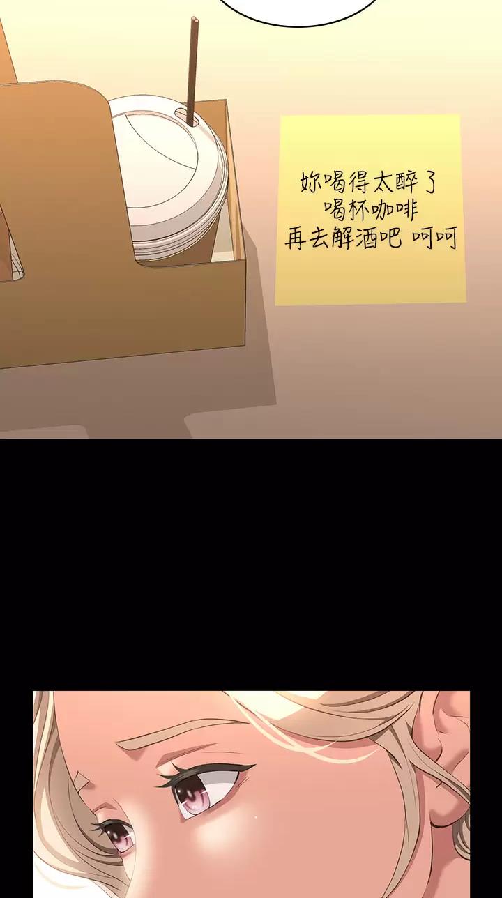 万能简单麻辣卤水详细配方漫画,第57话4图