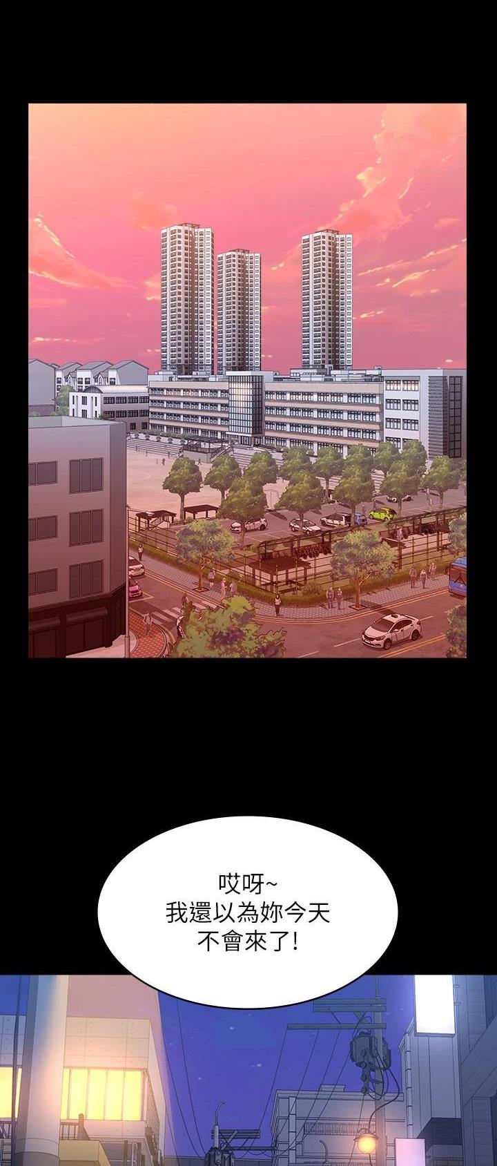 万能简易桌面壁纸图片漫画,第74话2图