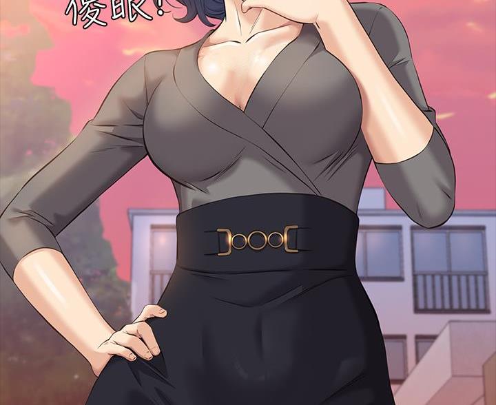 万能简易吉他谱漫画,第18话4图