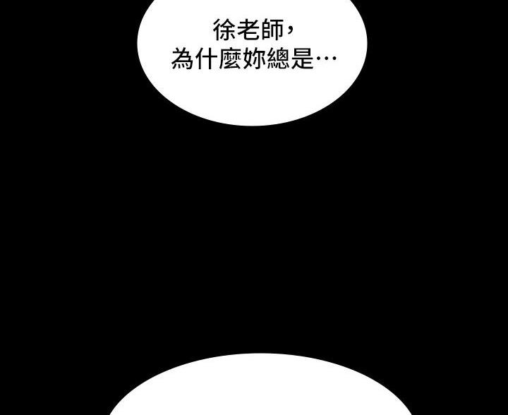 万能简笔画画法视频漫画,第27话5图