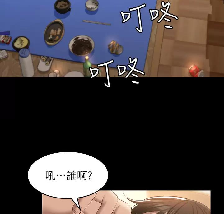 万能简单手抄报模板图片漫画,第42话4图