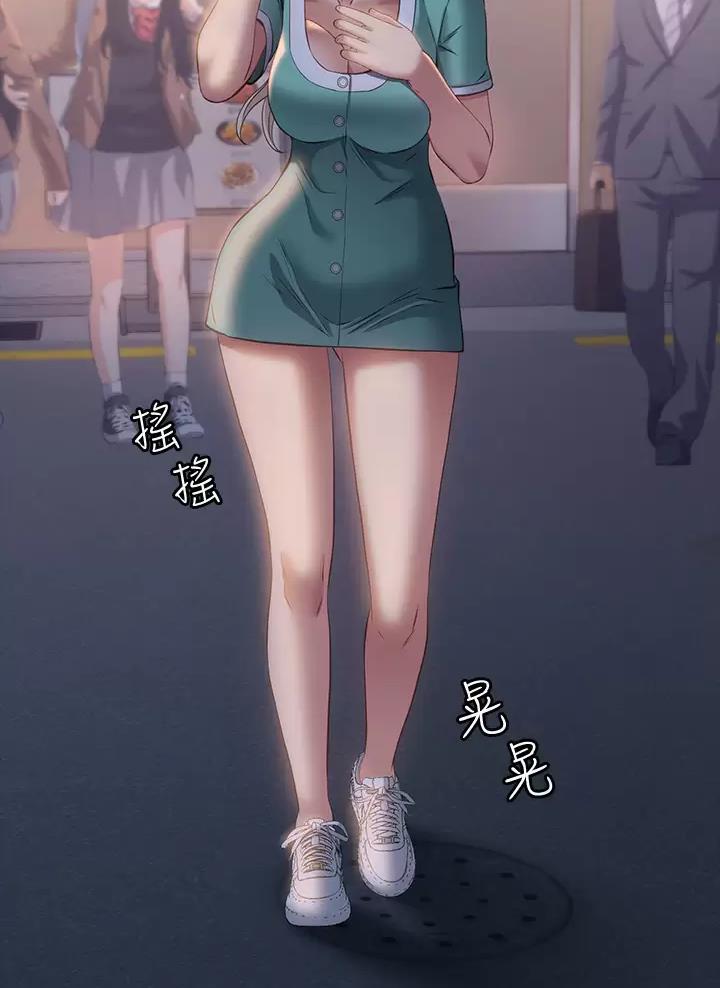 万能简谱软件漫画,第53话4图