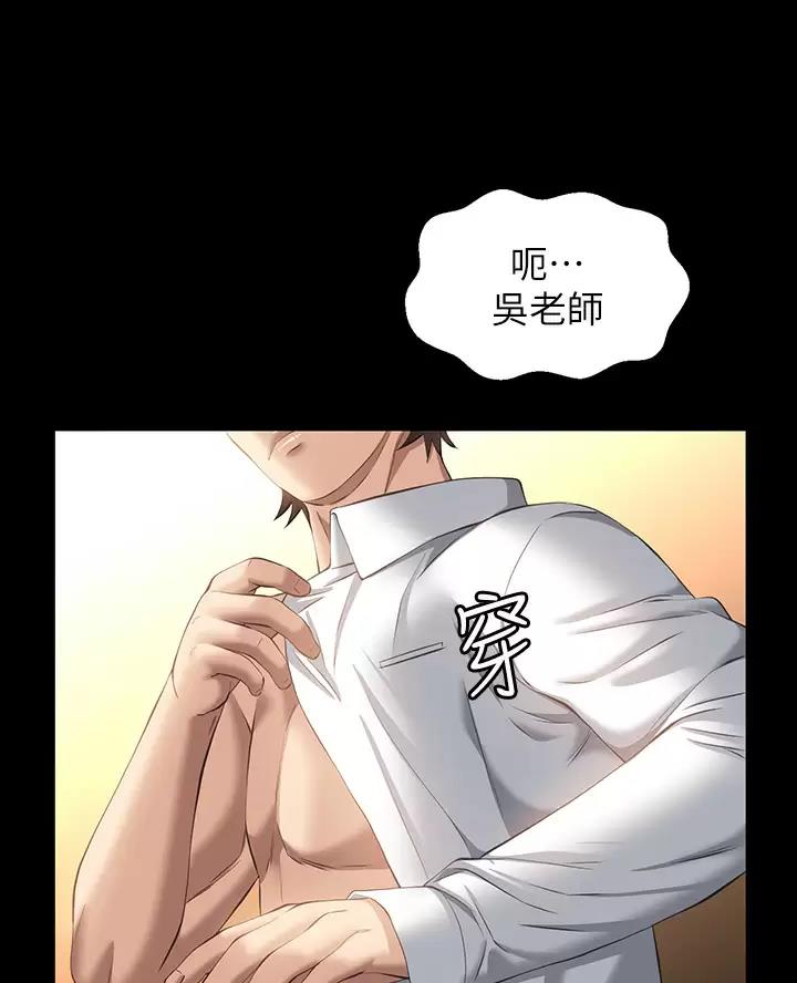 万能简笔画模板漫画,第43话1图