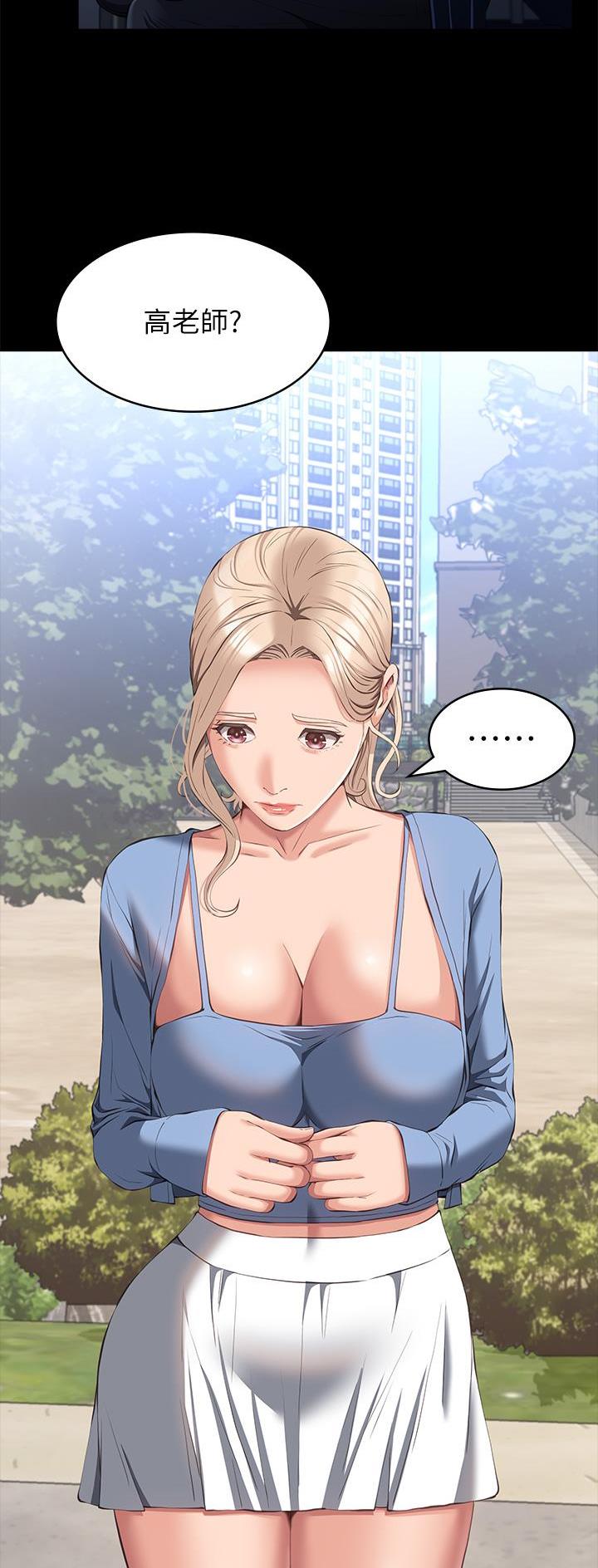 万能简历表免费漫画百度云漫画,第84话2图