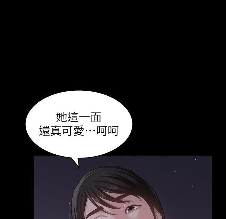 万能简易货架漫画,第31话1图