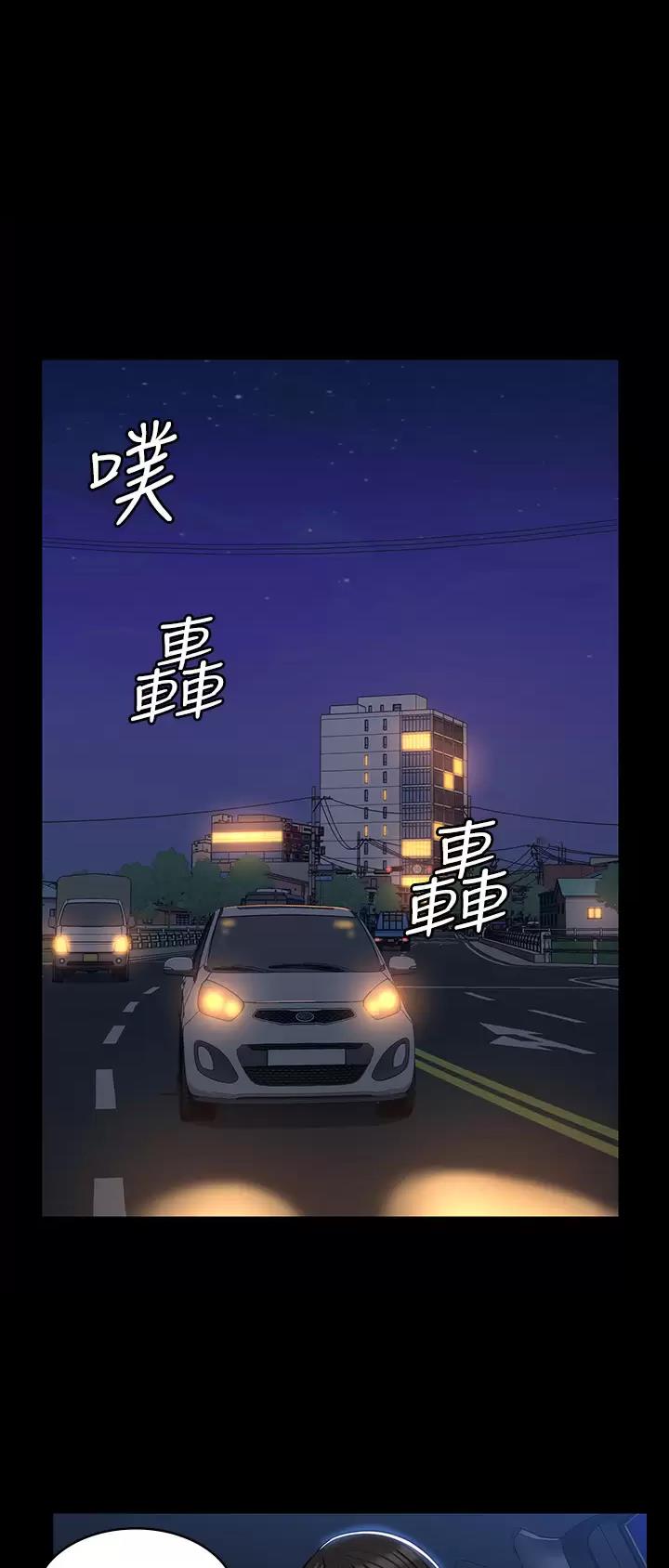 万能简历表漫画免费全集漫画,第67话1图