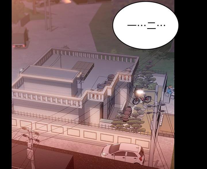 万能简单腮红漫画,第21话2图