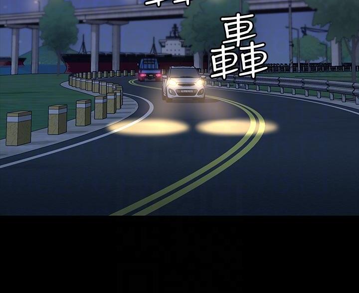 万能简易手抄报漫画,第28话3图