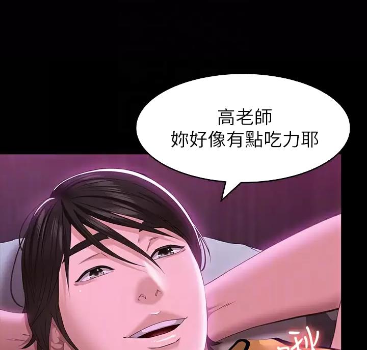 万能简笔画大全图片漫画,第40话3图