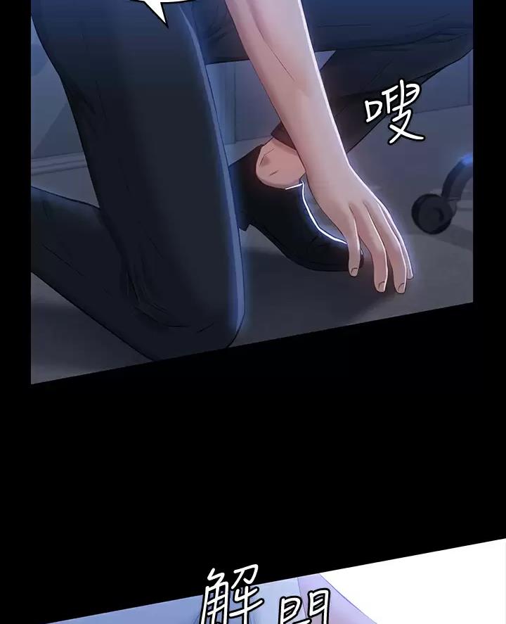 万能简短作文开头结尾摘抄漫画,第46话3图
