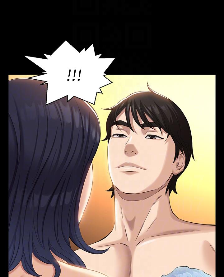 万能简单扫弦节奏漫画,第16话5图