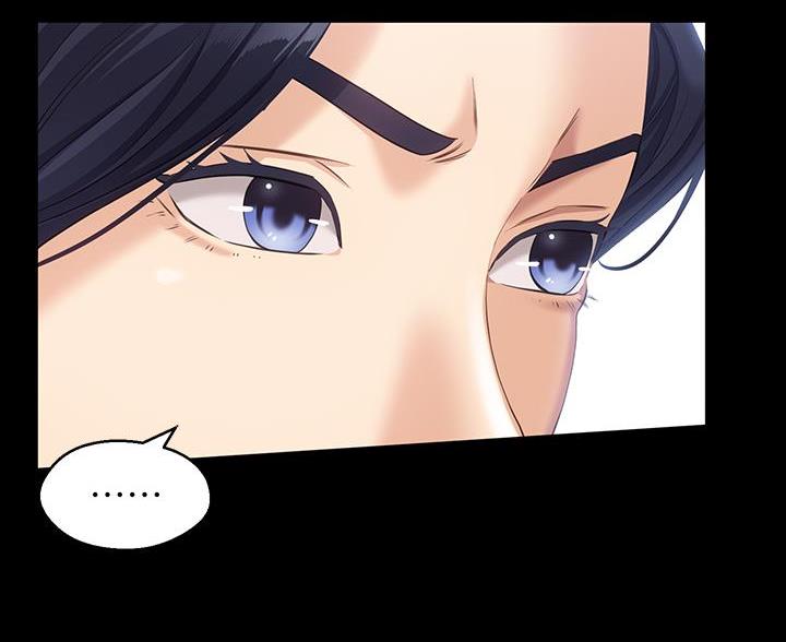 万能简易吉他谱漫画,第18话2图