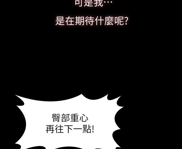 万能简约折叠手机平板支架漫画,第33话5图