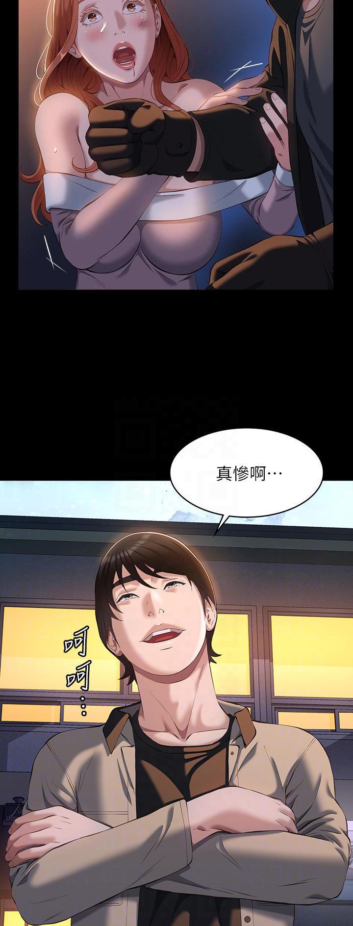 万能简历表漫画第二季漫画,第75话4图