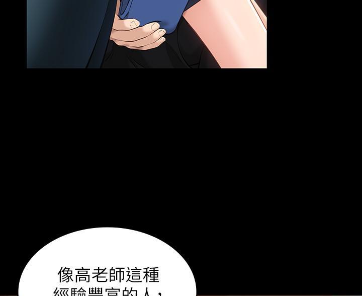 万能简单边框漫画,第22话3图