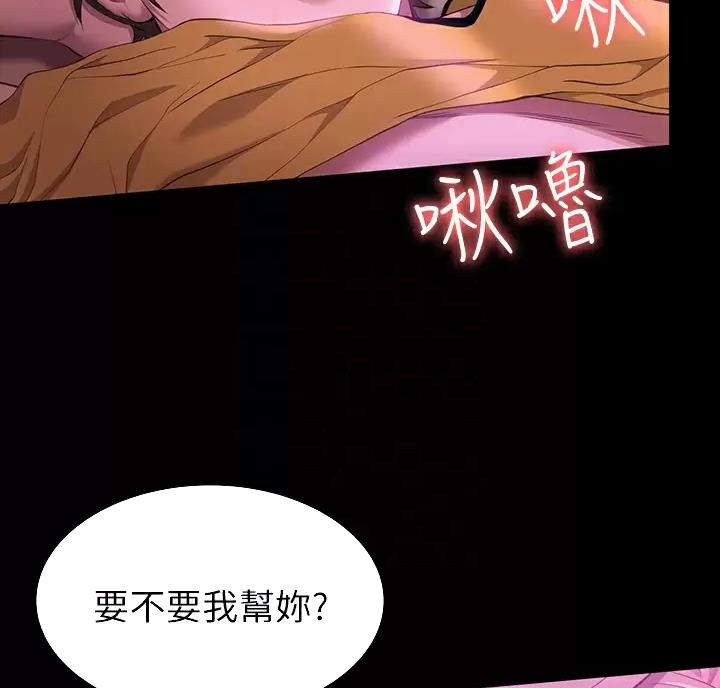 万能简笔画大全图片漫画,第40话4图