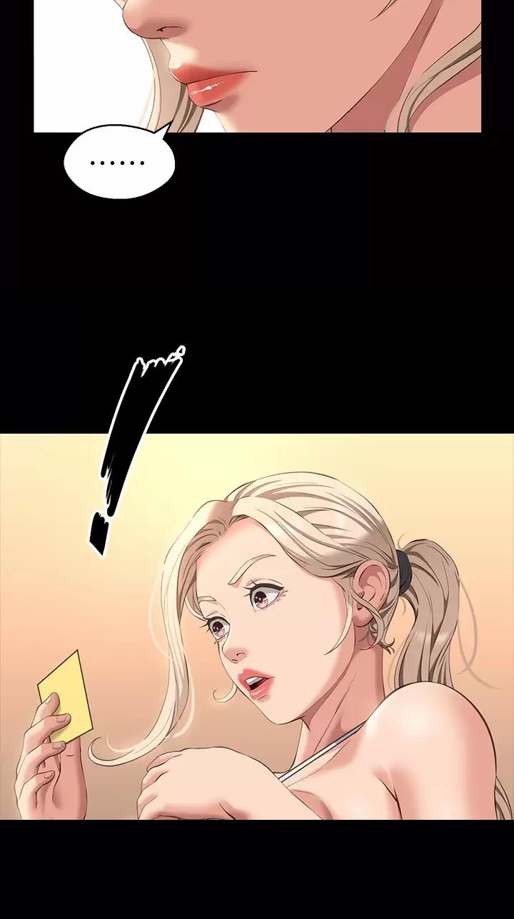 万能简单麻辣卤水详细配方漫画,第57话5图