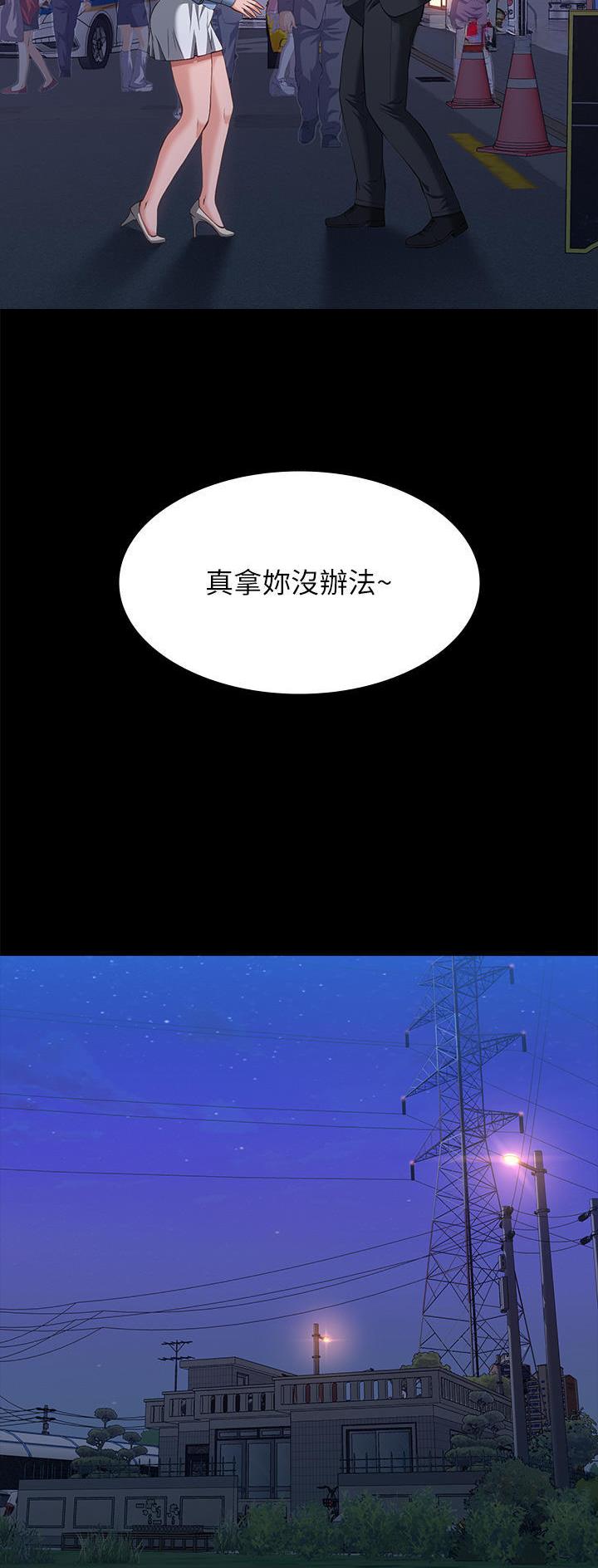万能简洁的手机音乐播放器漫画,第85话4图