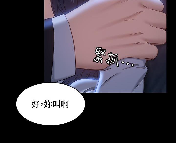 万能简单手抄报模板图片漫画,第26话5图
