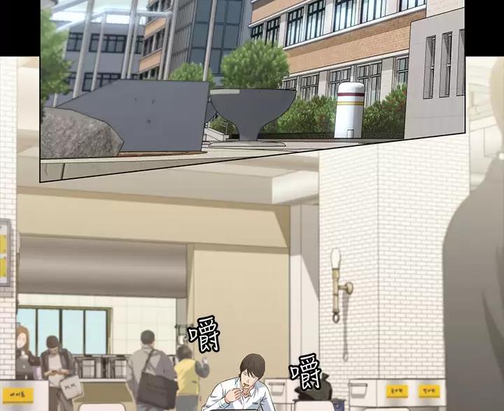 万能简历表动态漫画漫画,第37话2图