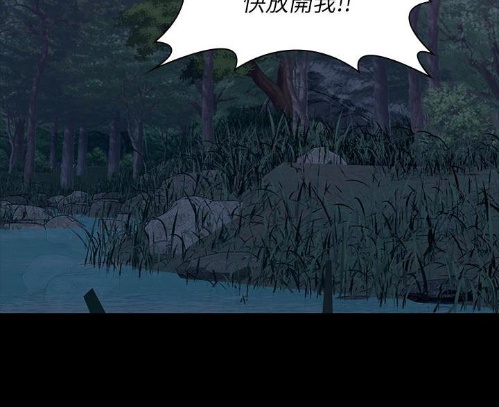 万能简单手抄报模板图片漫画,第26话3图