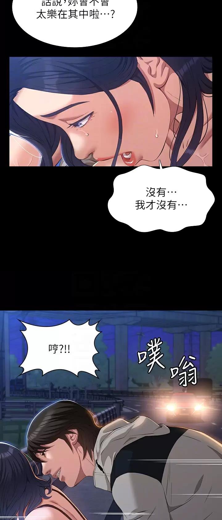 万能简笔画人物画模板漫画,第68话5图